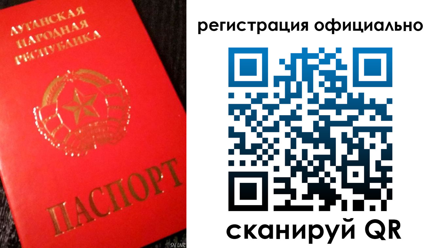 временная регистрация законно в Копейске