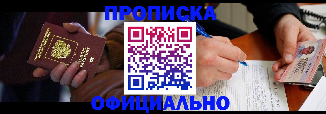 форма 3 в Копейске
