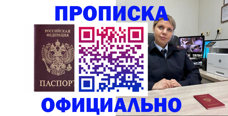 регистрация для школы в Копейске